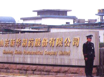 江苏必一运动有限公司