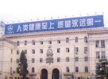 江苏必一运动有限公司