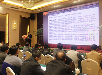 江苏必一运动有限公司