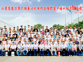 江苏必一运动有限公司