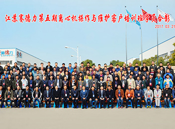 江苏必一运动有限公司