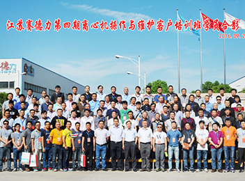 江苏必一运动有限公司