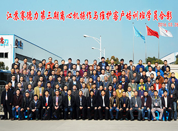 江苏必一运动有限公司